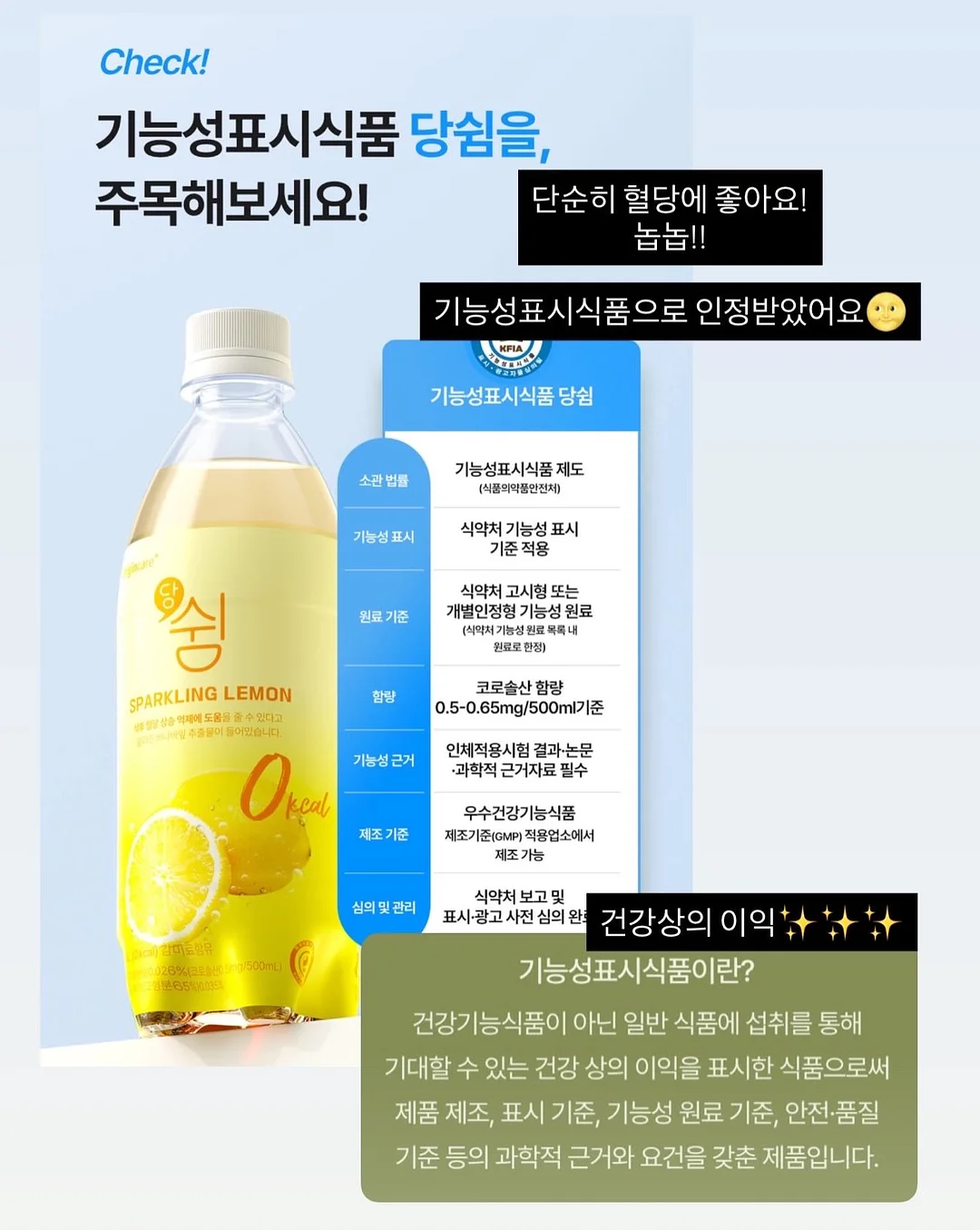 너의 하루가 따숩길 바라 7