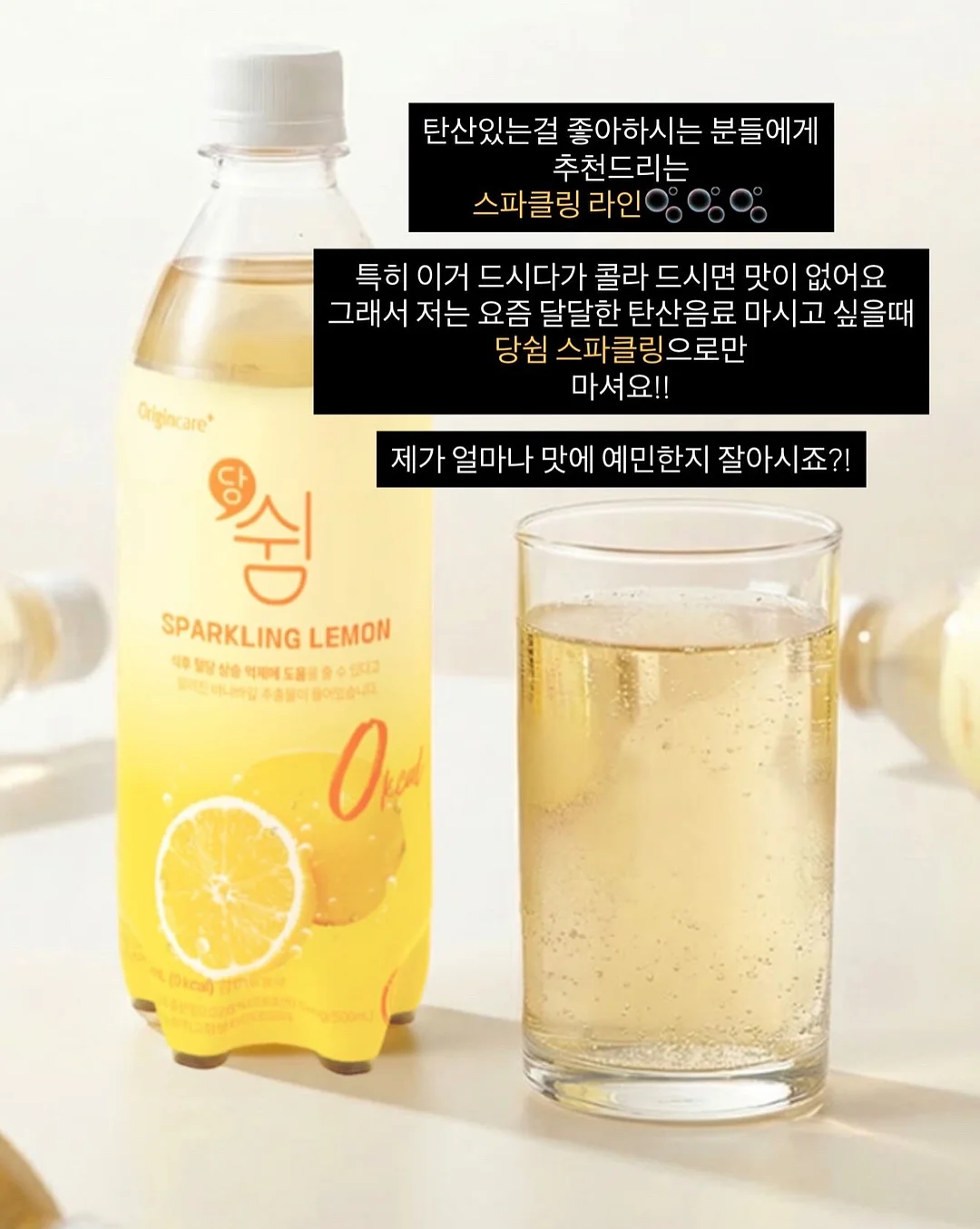 너의 하루가 따숩길 바라 8