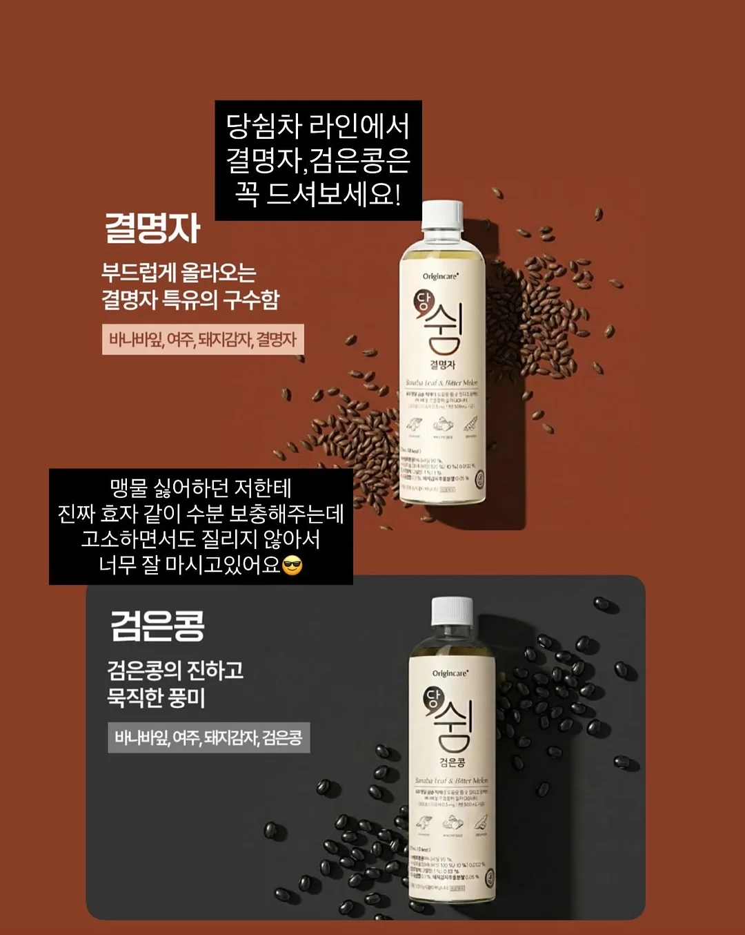 너의 하루가 따숩길 바라 9