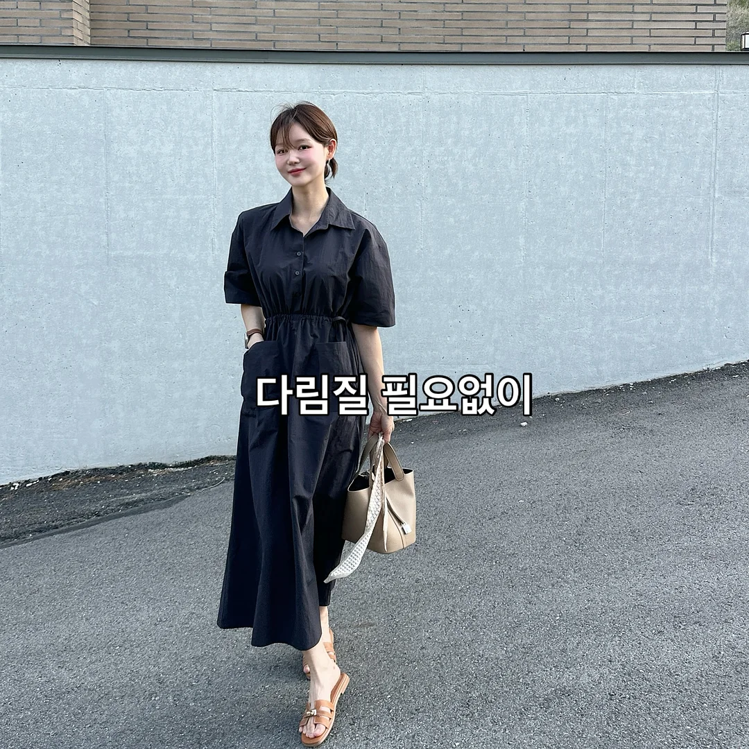 전복한입 4