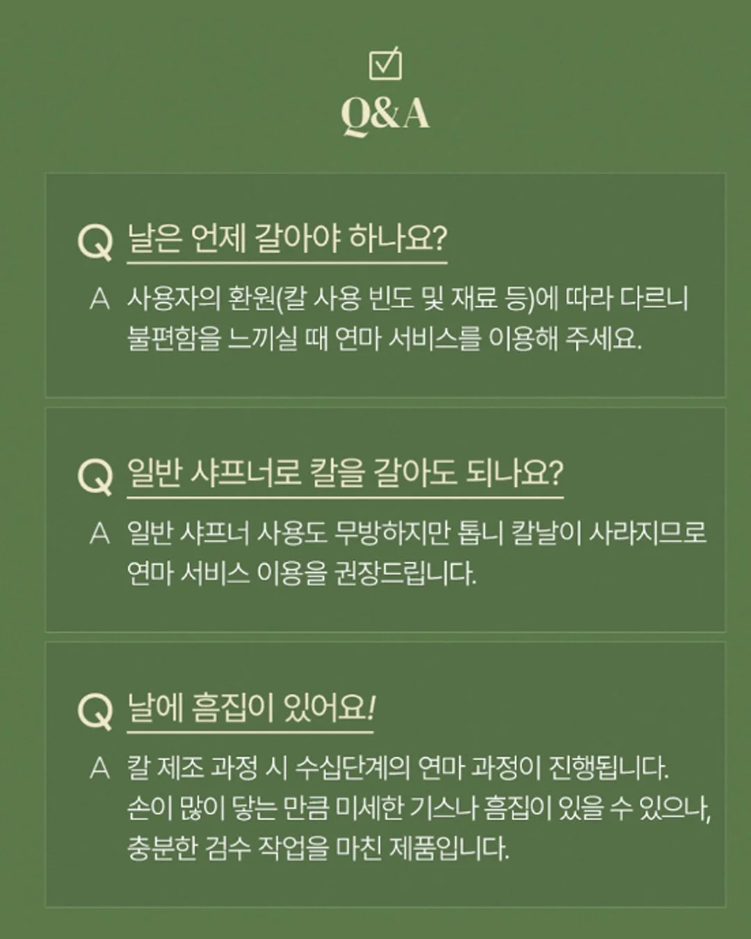 빌리 크롭 니트 8