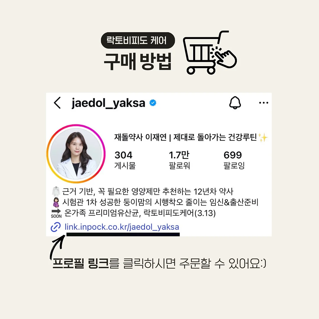 저당 눈꽃 빙수 3