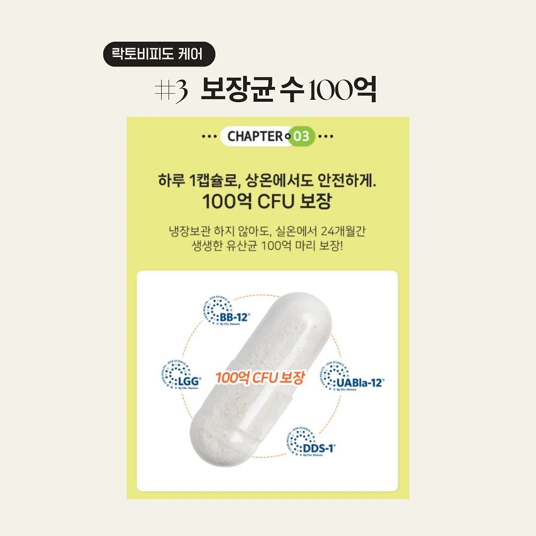 저당 눈꽃 빙수 8