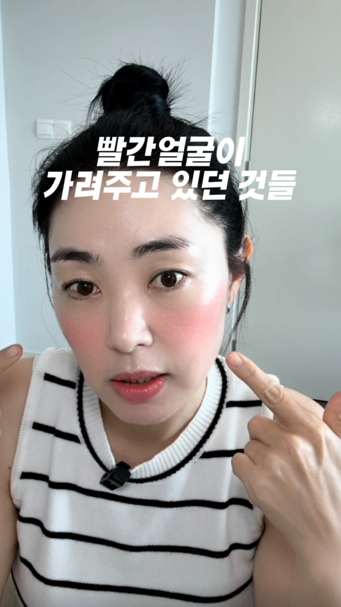 띵커뷰2 포스터