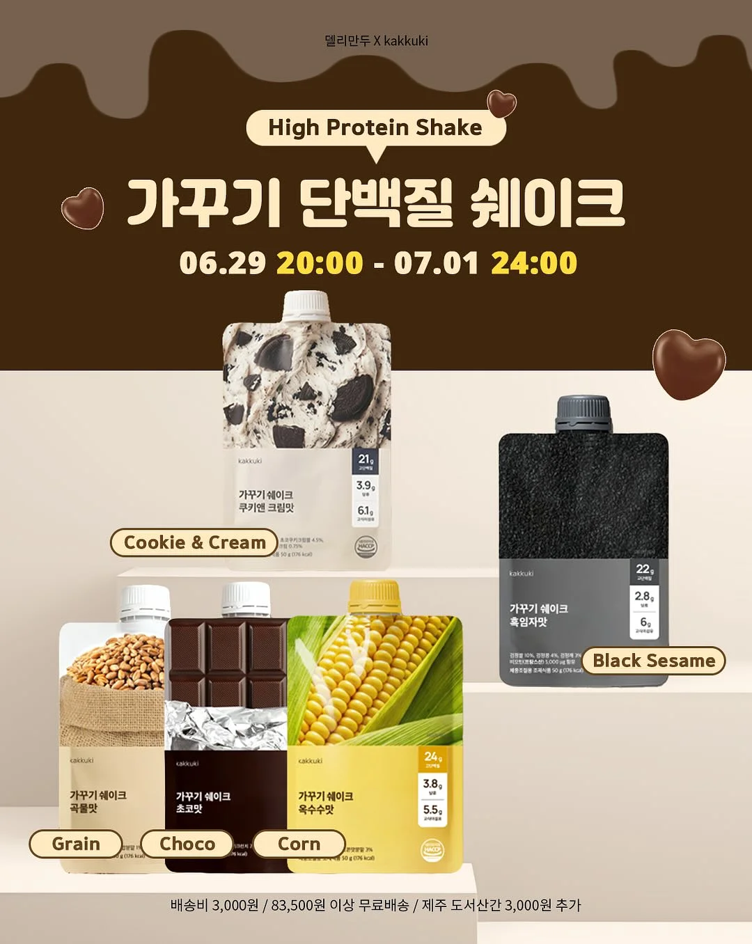 이케아 칼락스 수납함 1