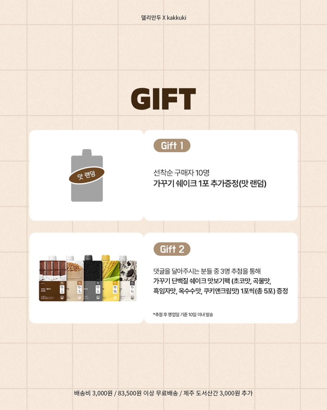 이케아 칼락스 수납함 2