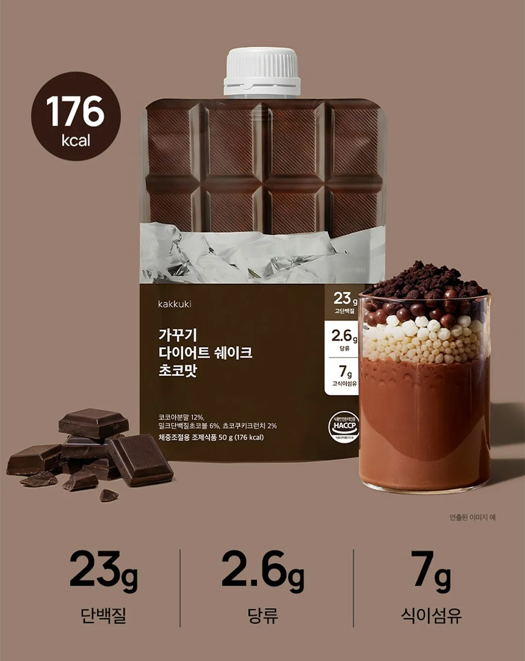 이케아 칼락스 수납함 12