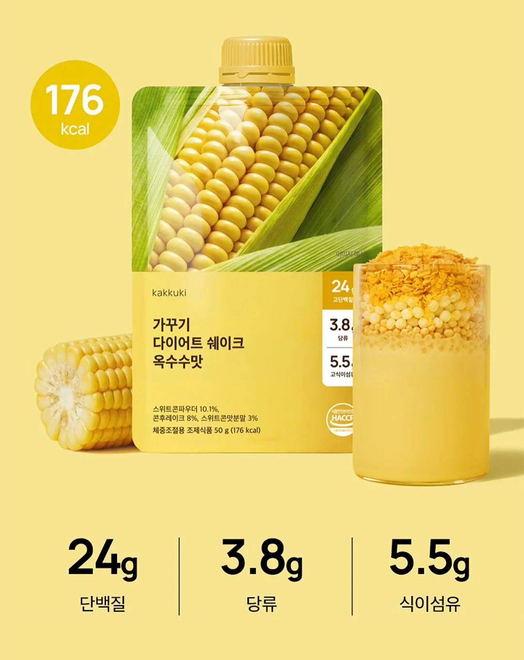 이케아 칼락스 수납함 16