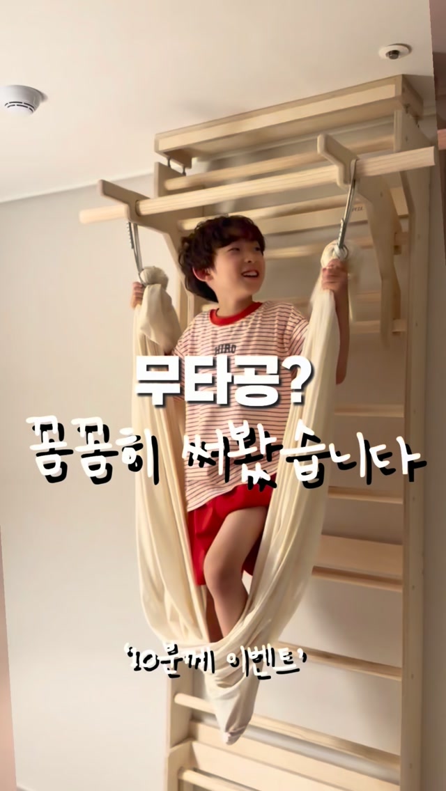 역류방지쿠션