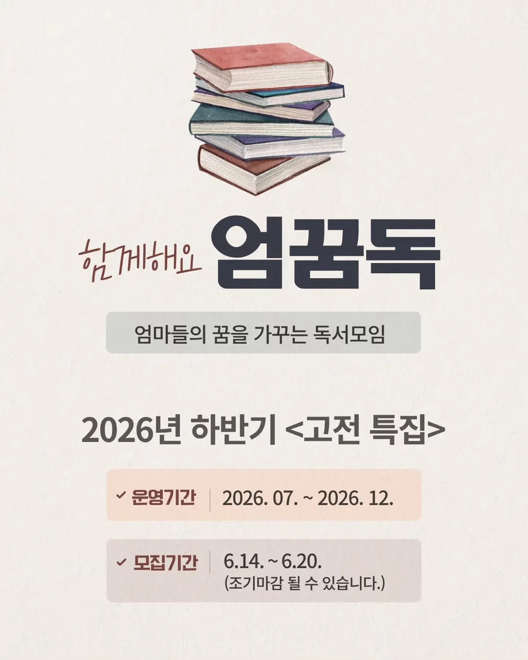 내추럴라이즈 키즈 철분꾸미 딸기맛 1