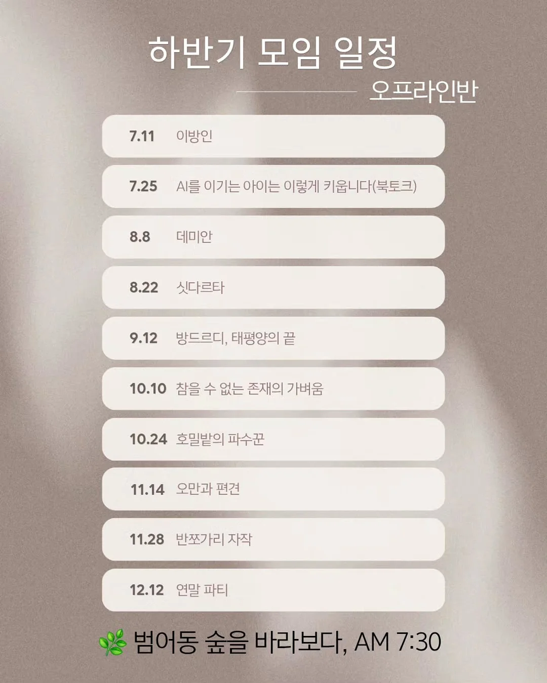 내추럴라이즈 키즈 철분꾸미 딸기맛 2