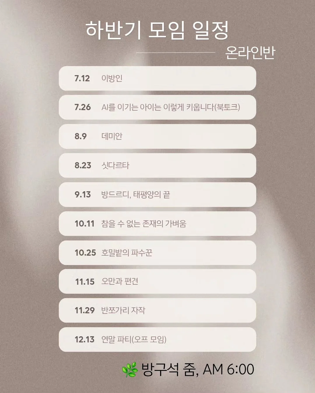 내추럴라이즈 키즈 철분꾸미 딸기맛 3