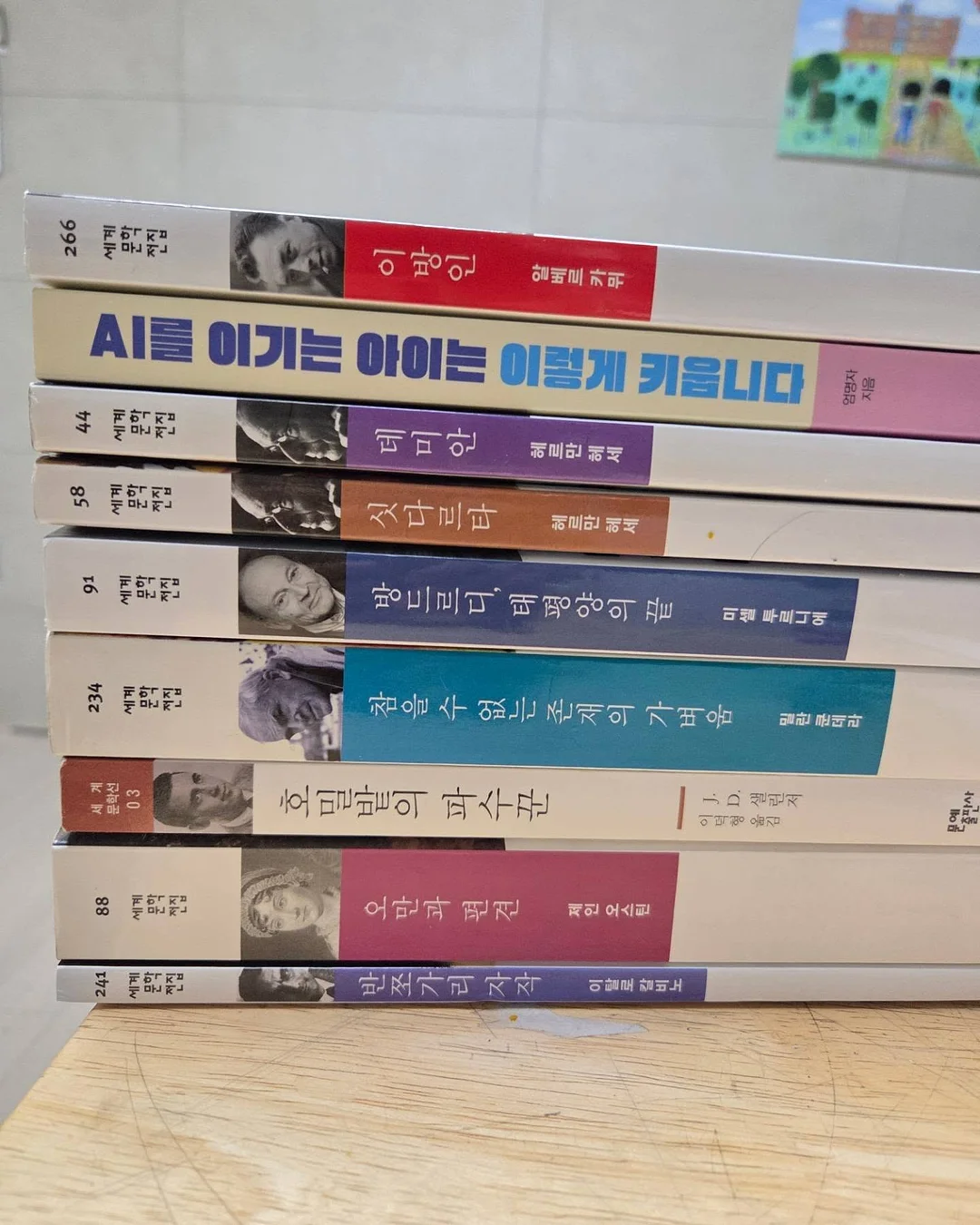 내추럴라이즈 키즈 철분꾸미 딸기맛 4