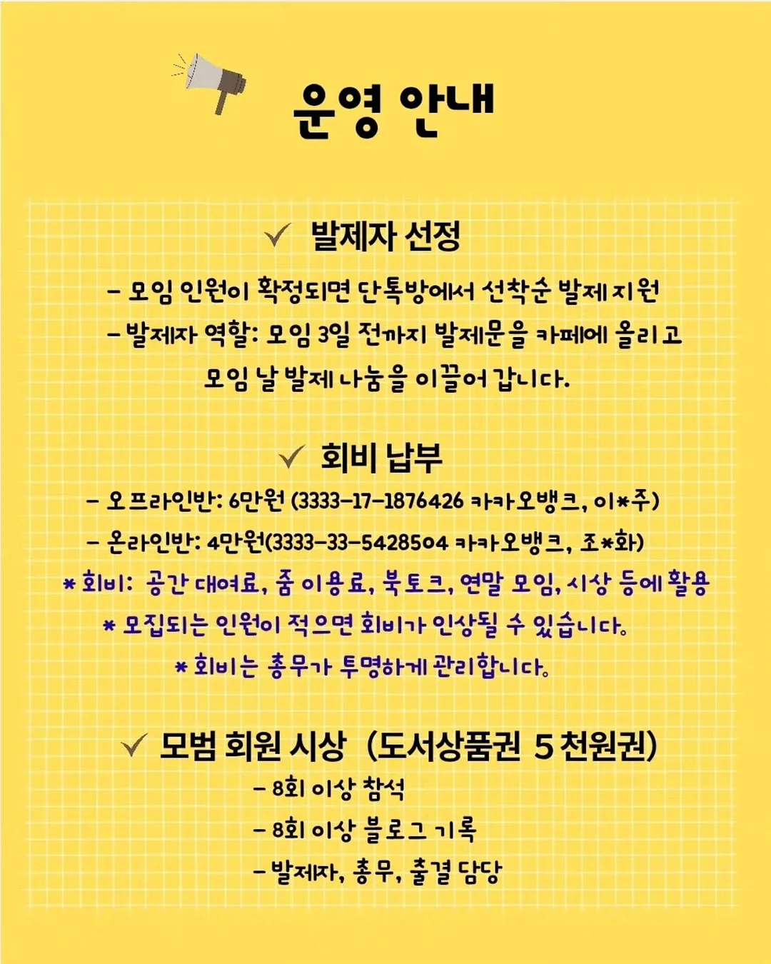 내추럴라이즈 키즈 철분꾸미 딸기맛 5