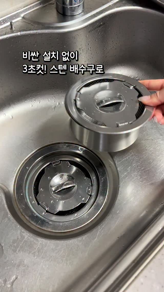 전교회장선거 선거 코칭