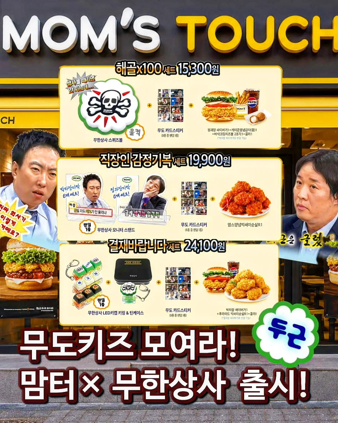 자세 교정 운동 영상 1