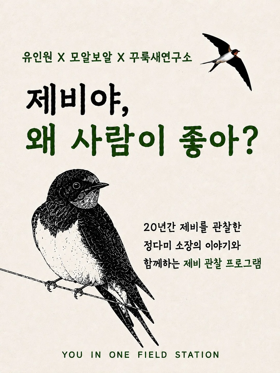 봉봉 트롤리 1