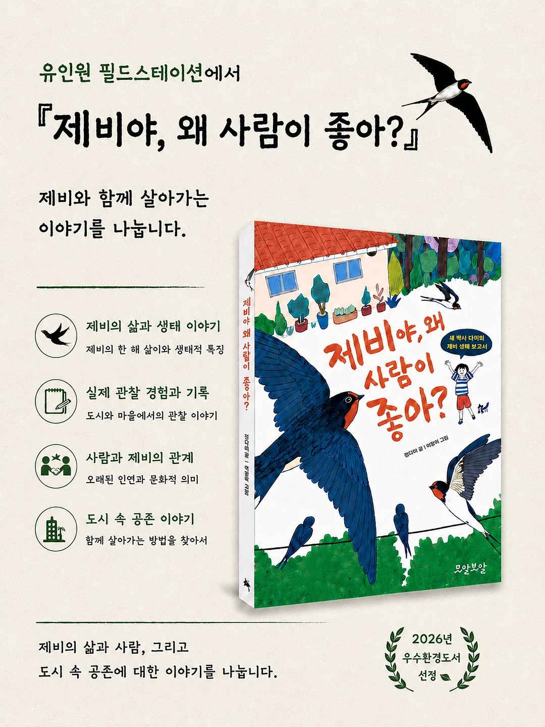 봉봉 트롤리 2