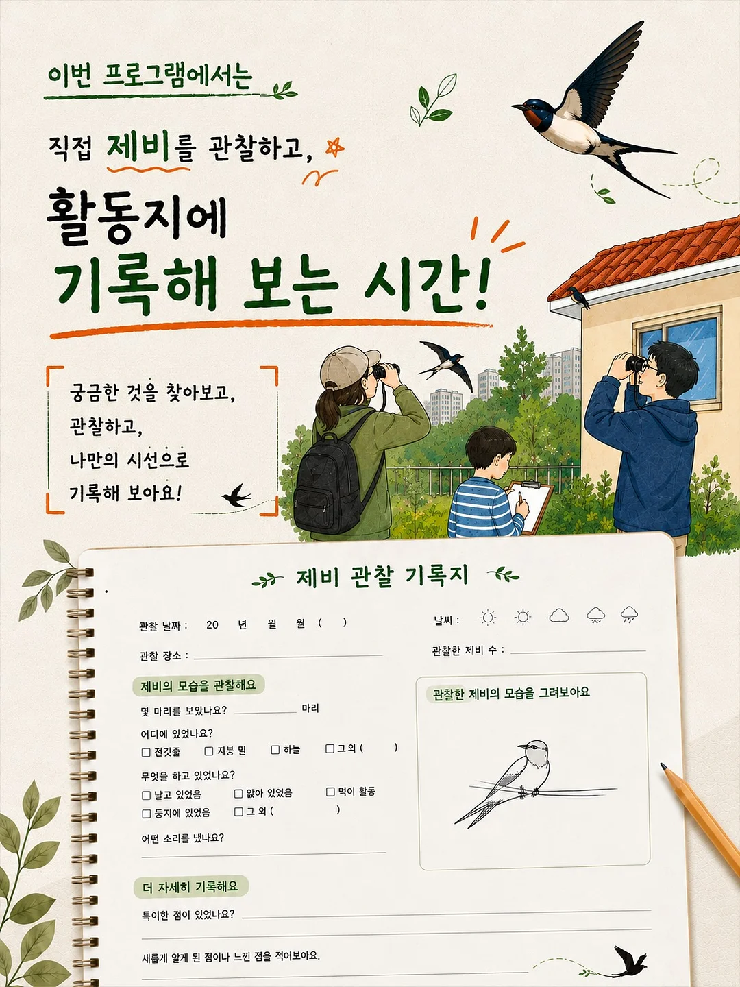 봉봉 트롤리 3