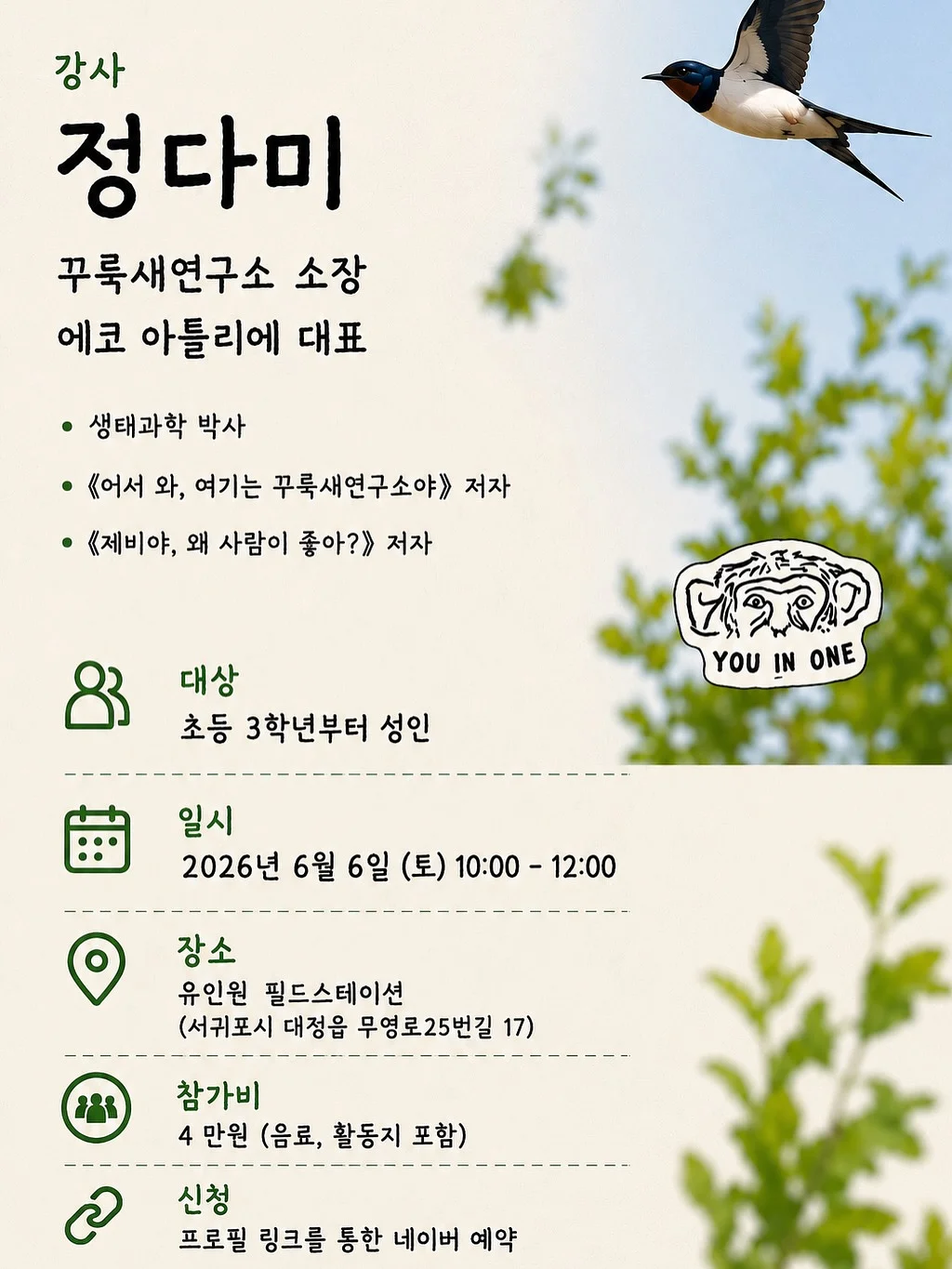 봉봉 트롤리 4