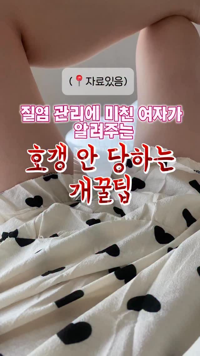 여름 옷장마켓