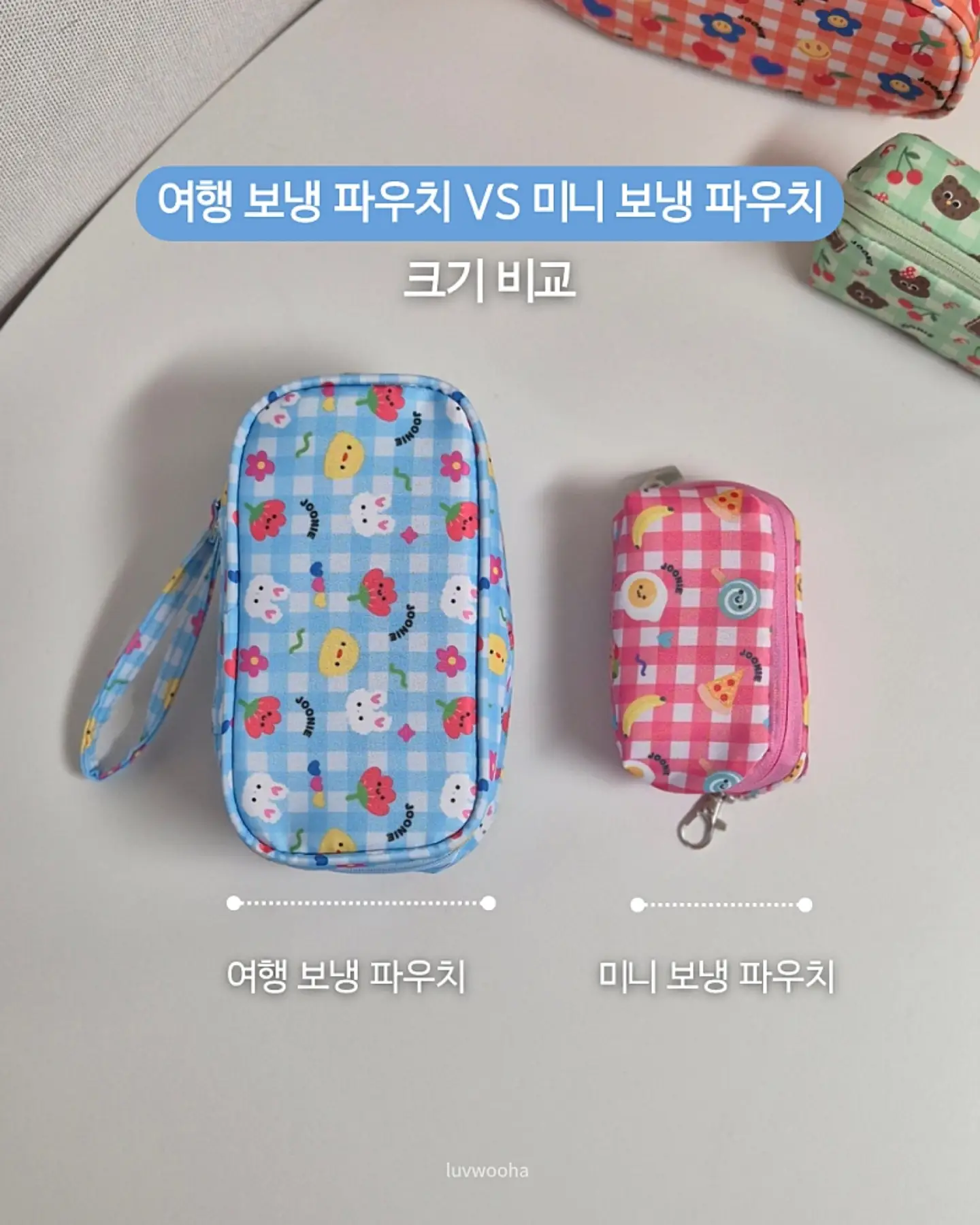 슬랑이 크런치 2