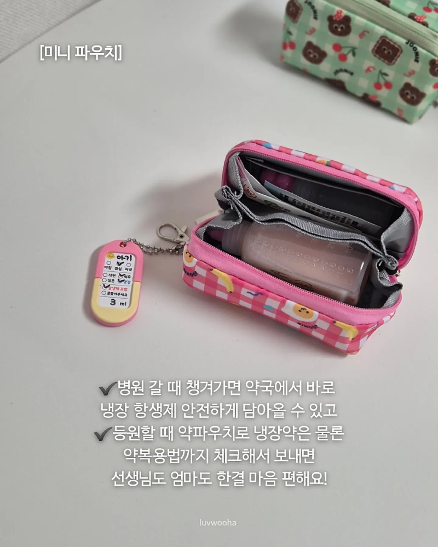 슬랑이 크런치 11