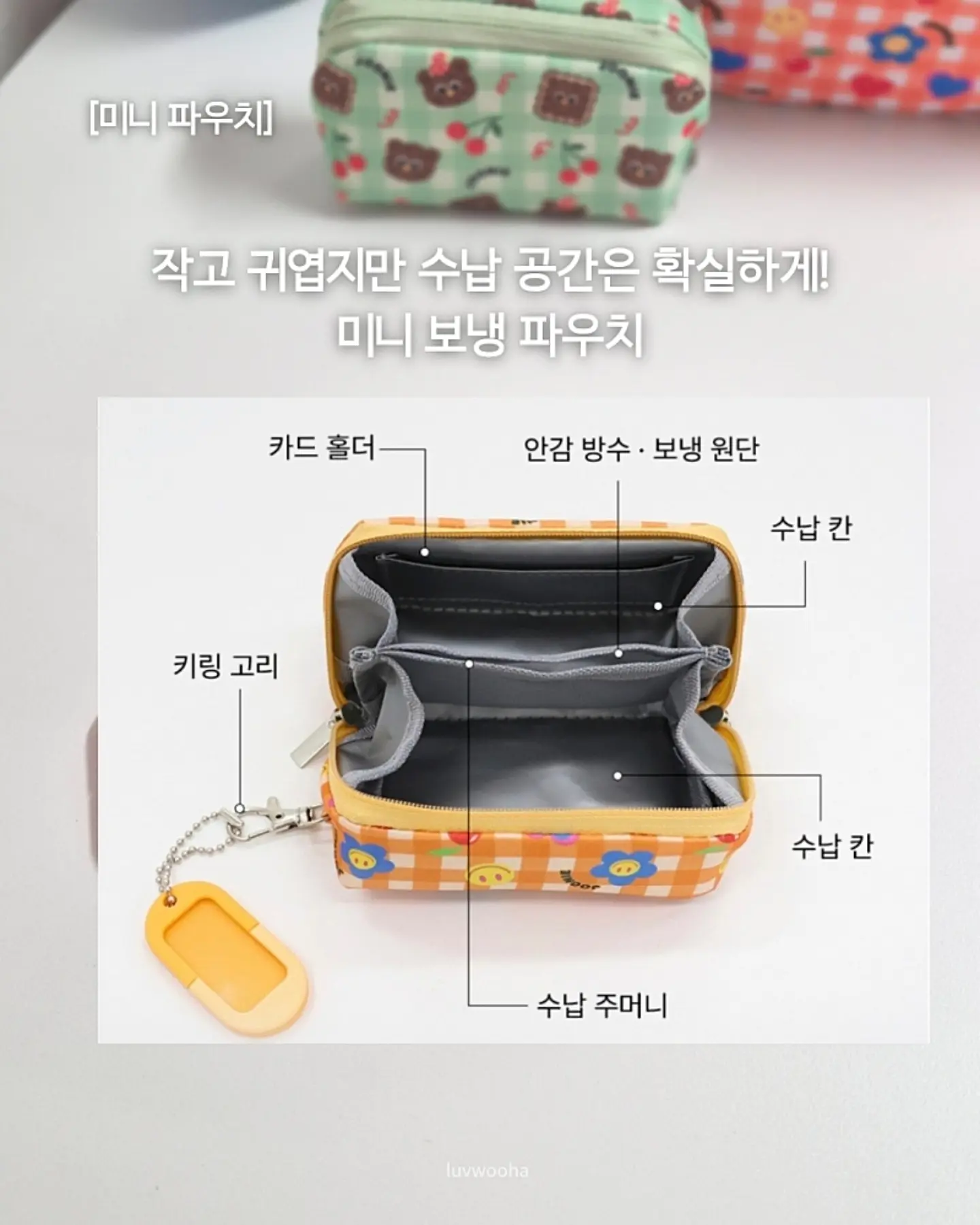 슬랑이 크런치 12