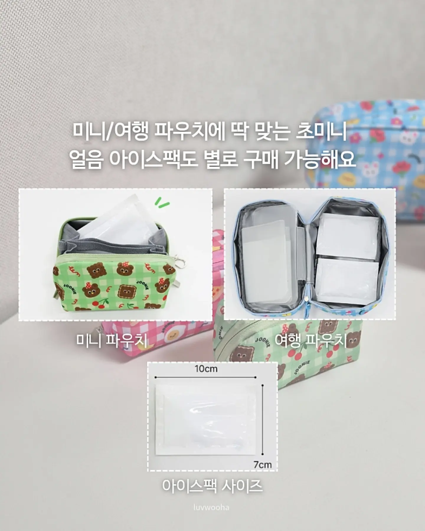 슬랑이 크런치 14