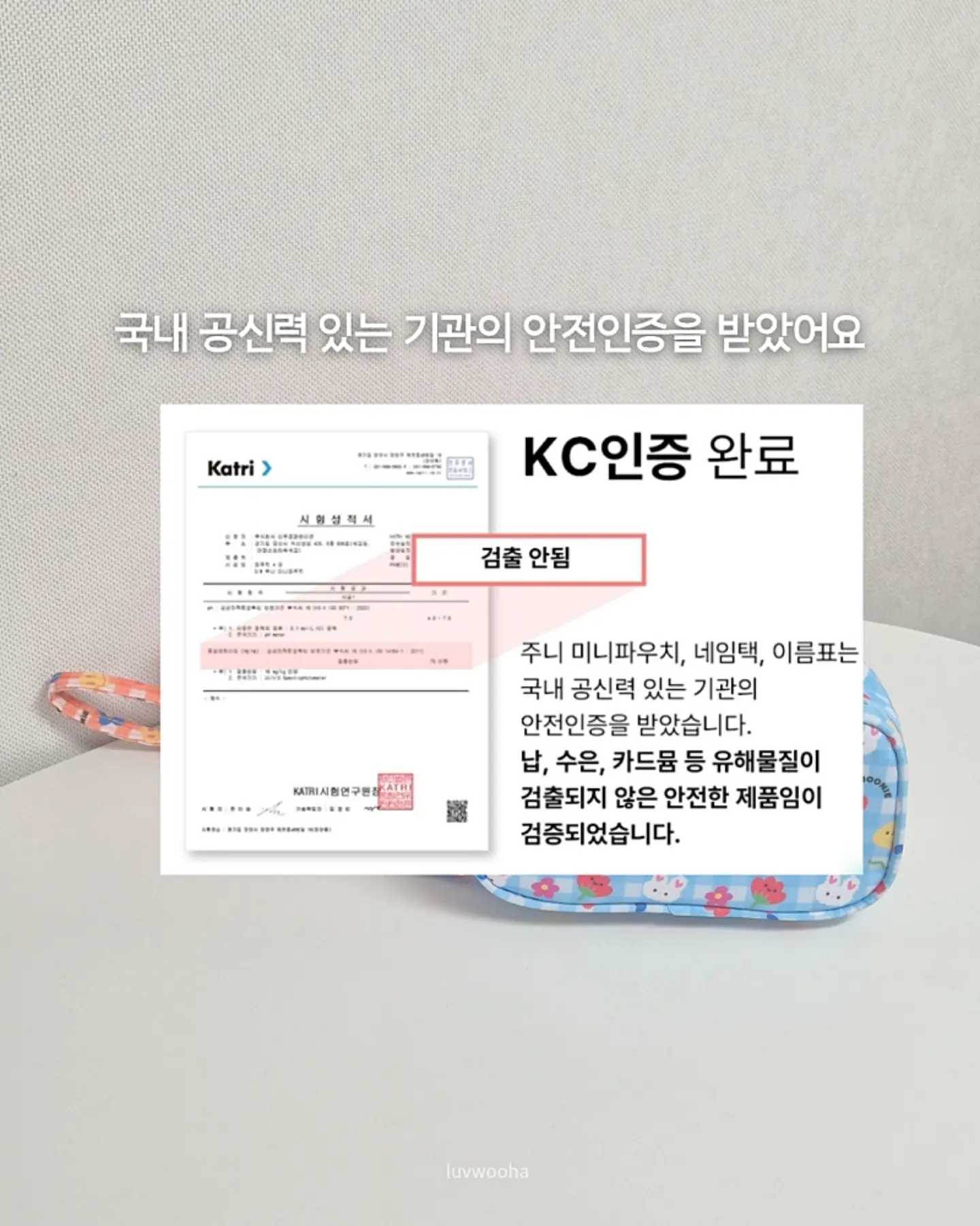 슬랑이 크런치 15