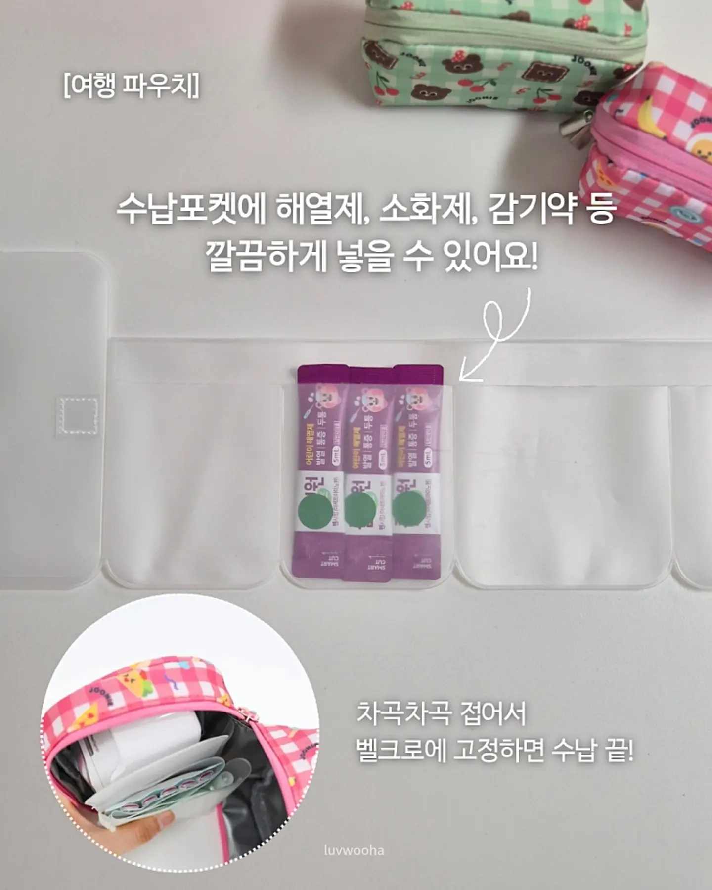 슬랑이 크런치 4