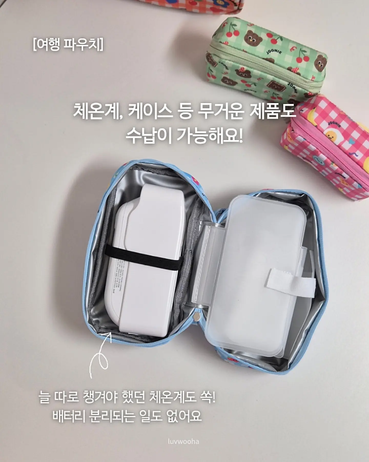 슬랑이 크런치 6