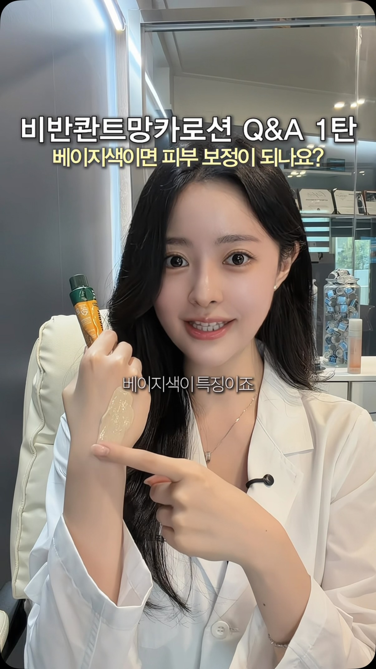 외골격 스탠딩 의자