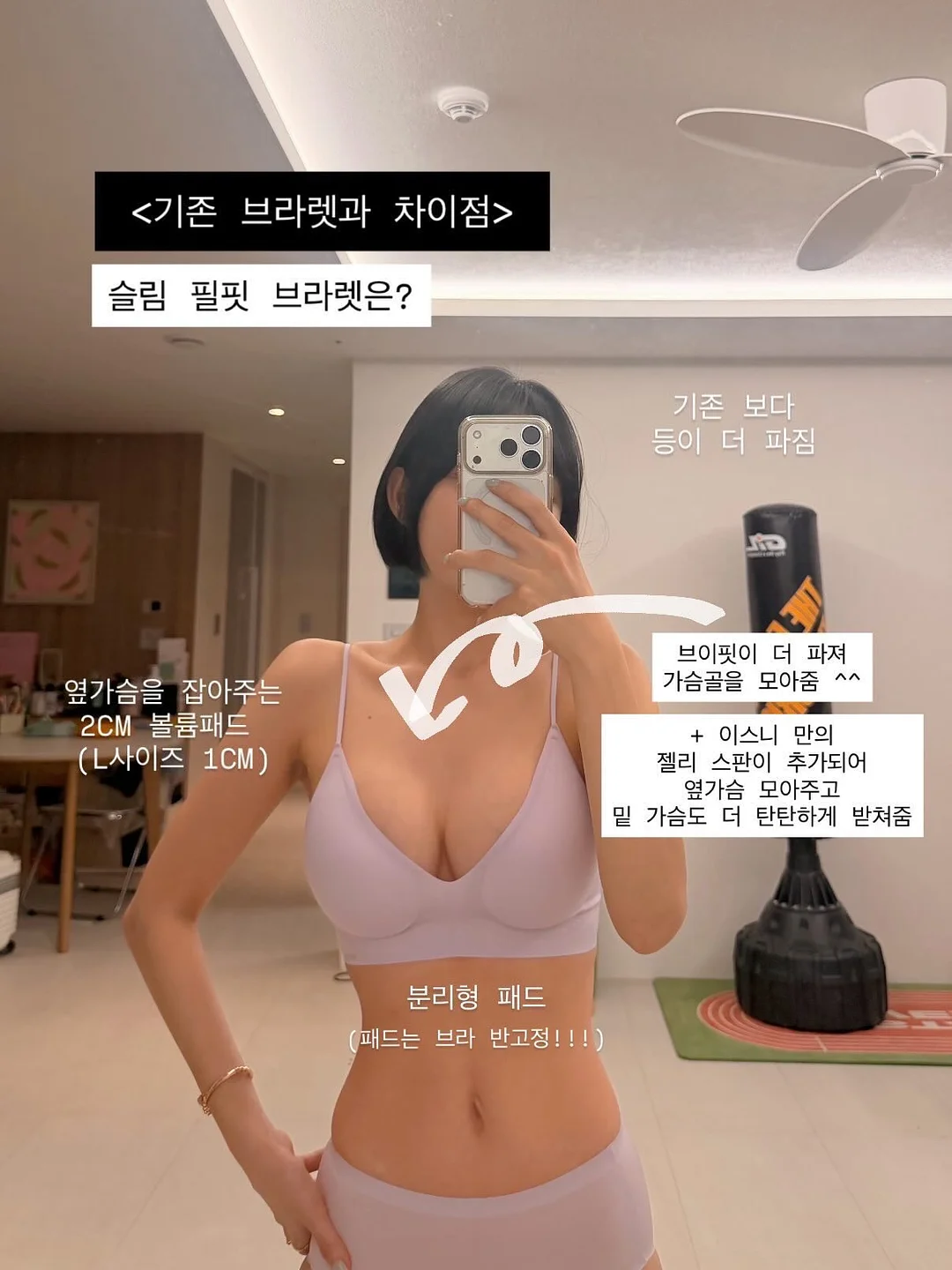 로로비앙 베베라인 13