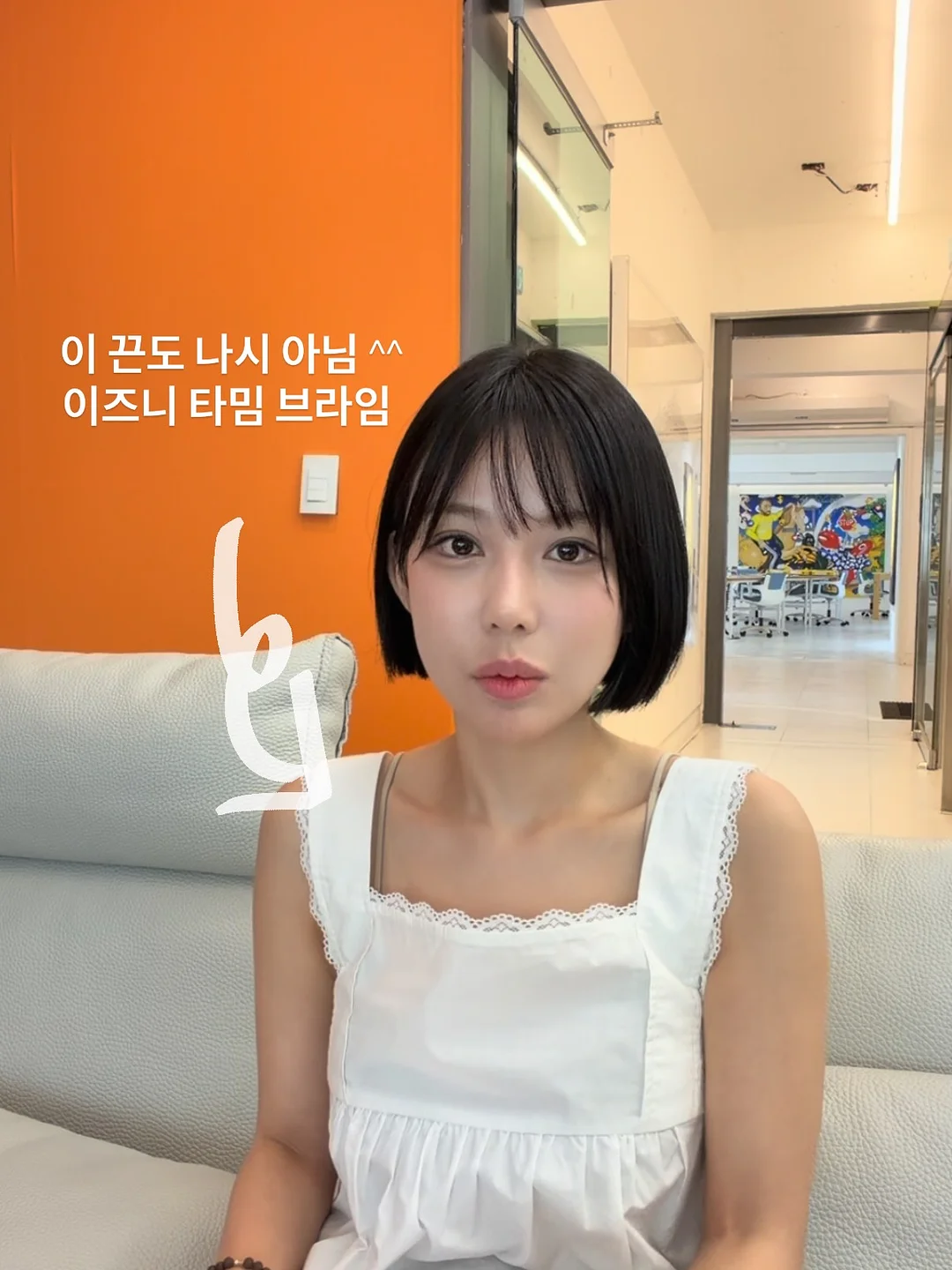 로로비앙 베베라인 2