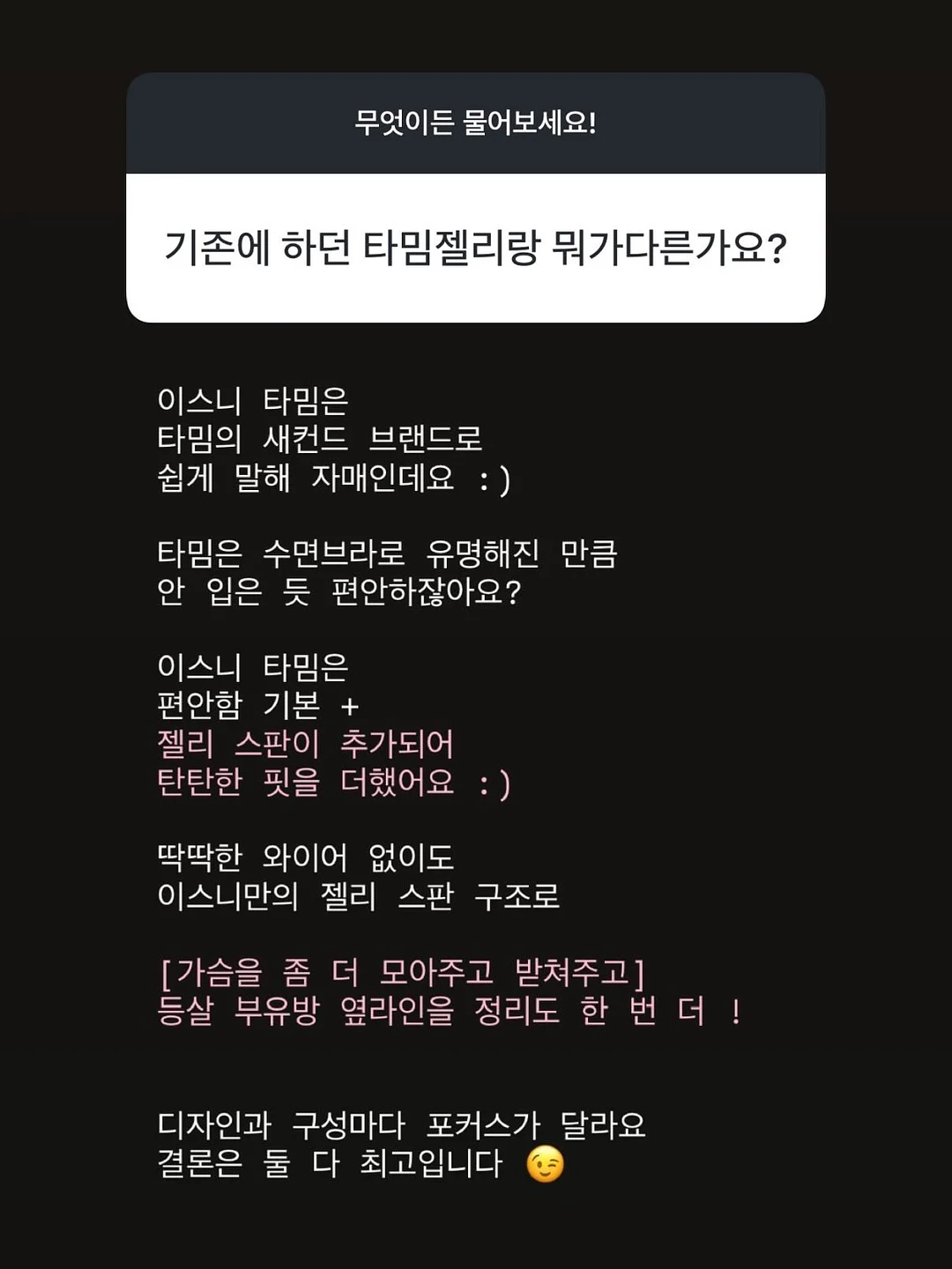 로로비앙 베베라인 4