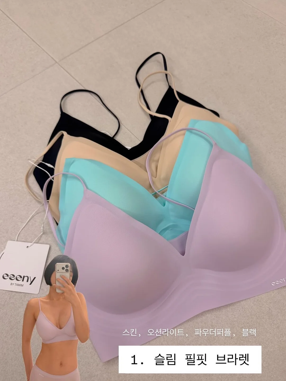 로로비앙 베베라인 6