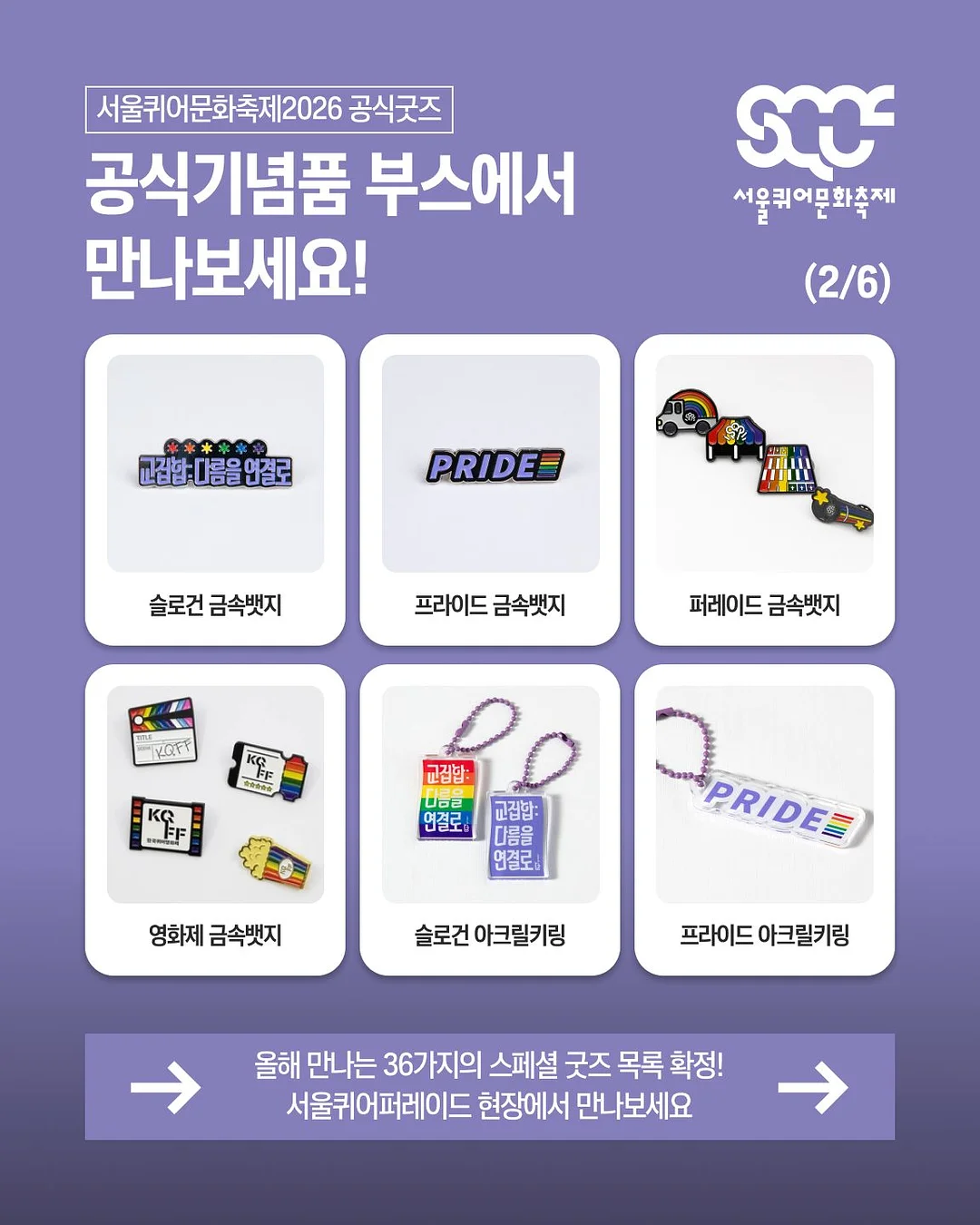 플레이모빌 캠핑세트 2