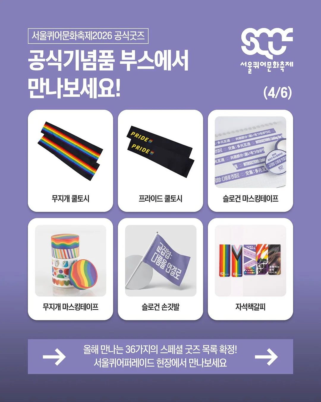 플레이모빌 캠핑세트 4