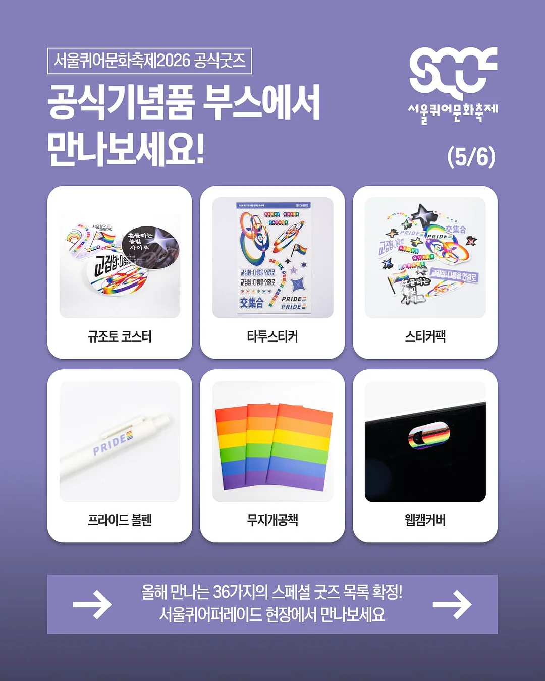 플레이모빌 캠핑세트 5