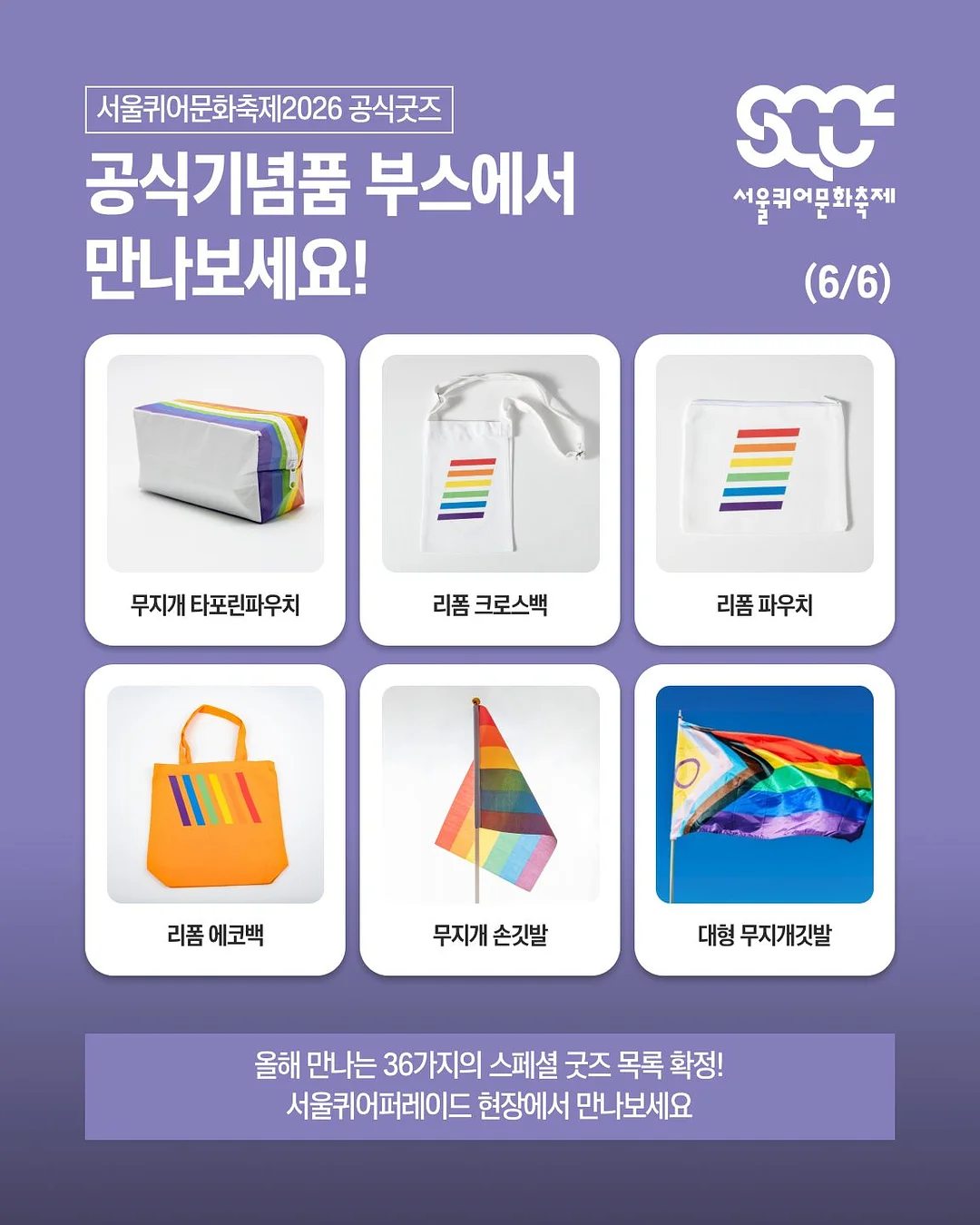 플레이모빌 캠핑세트 6