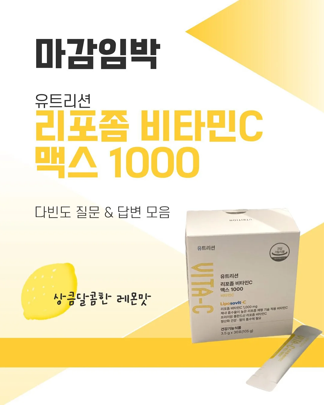 닥터큐비오 로션 1