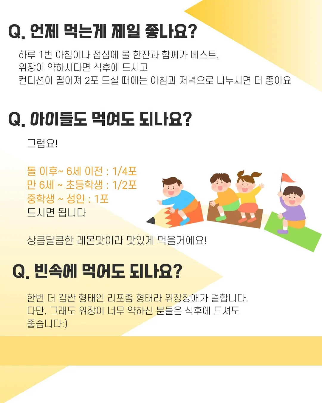 닥터큐비오 로션 2