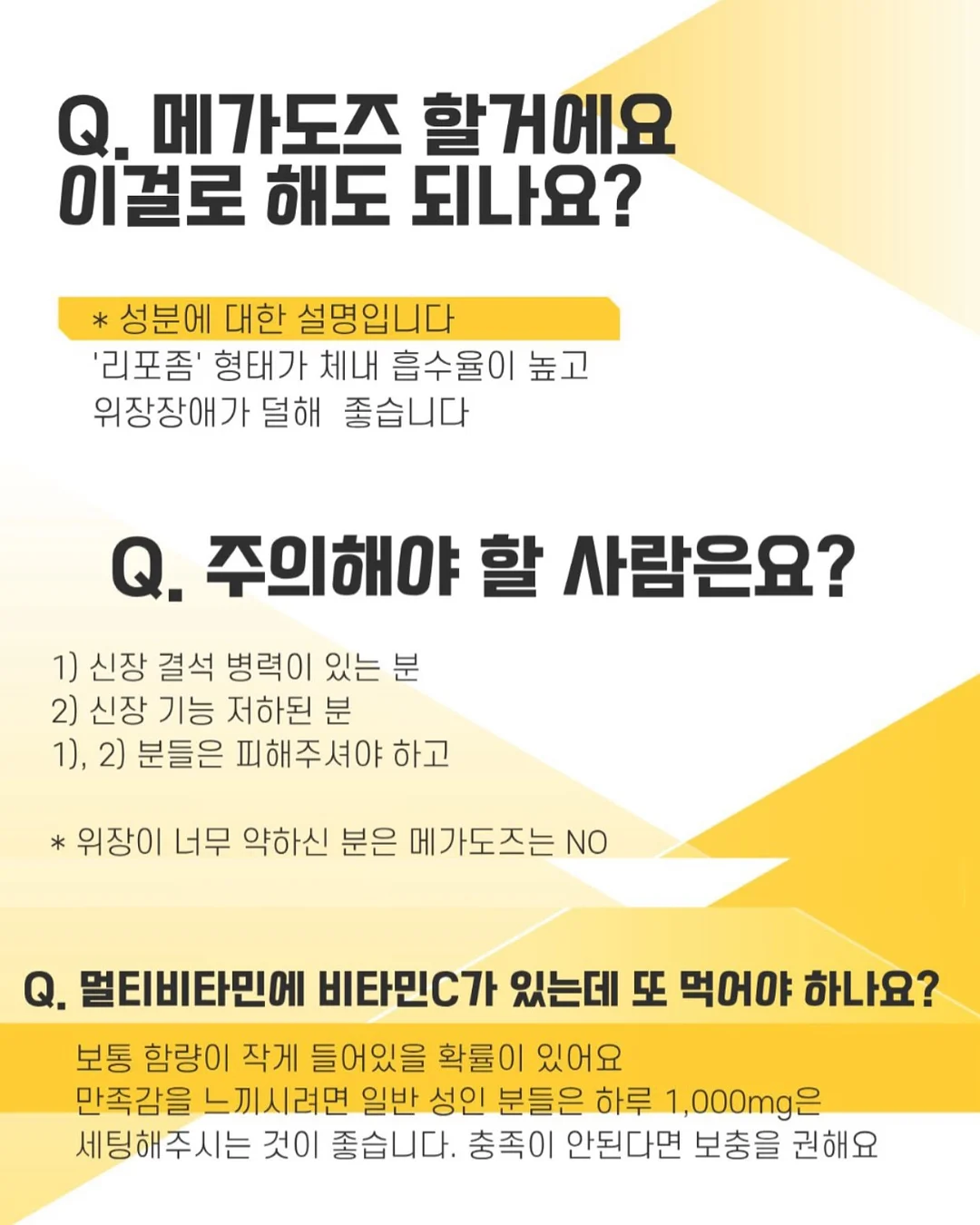 닥터큐비오 로션 4