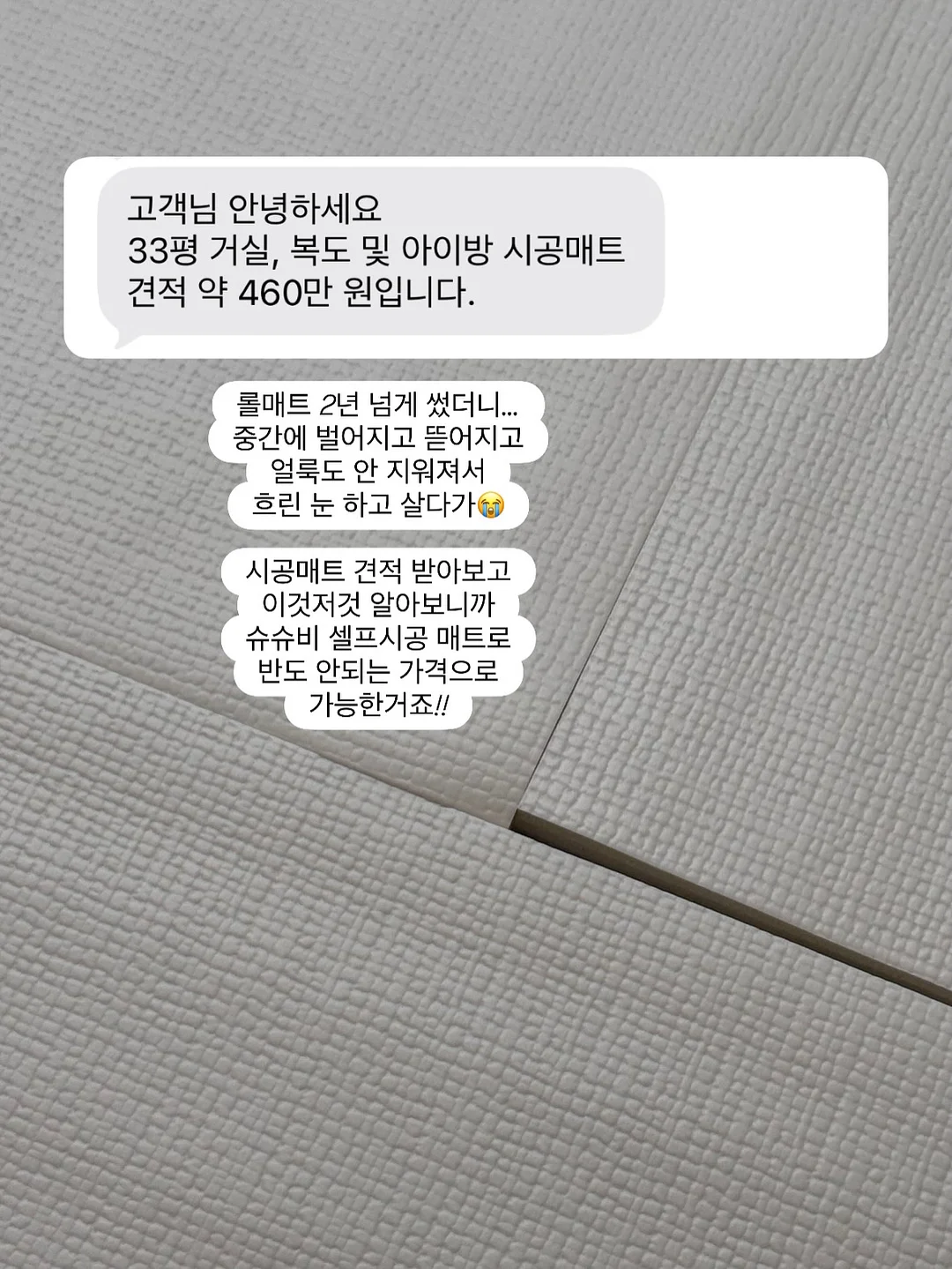 원앙케이크 1호 3
