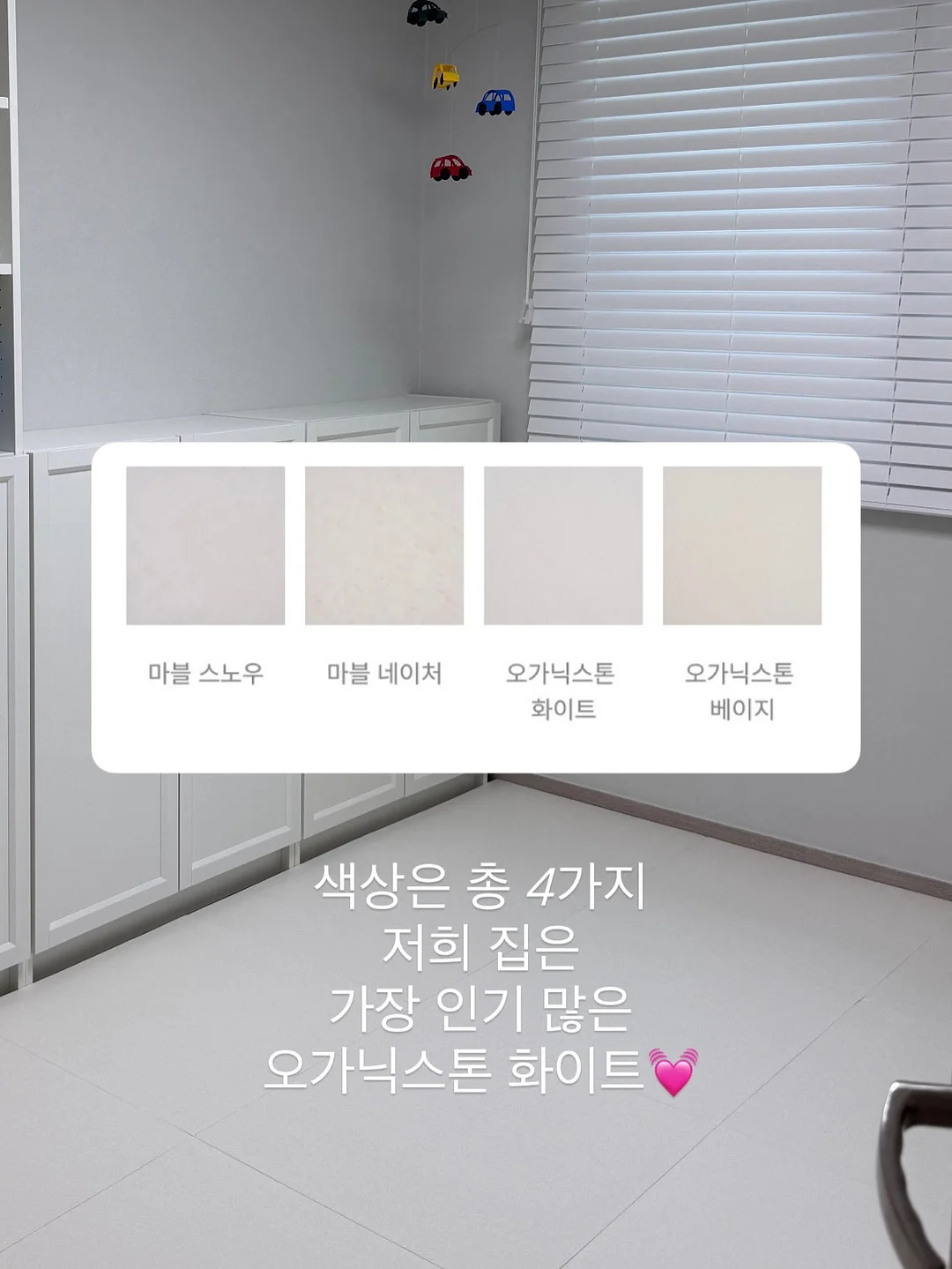 원앙케이크 1호 5
