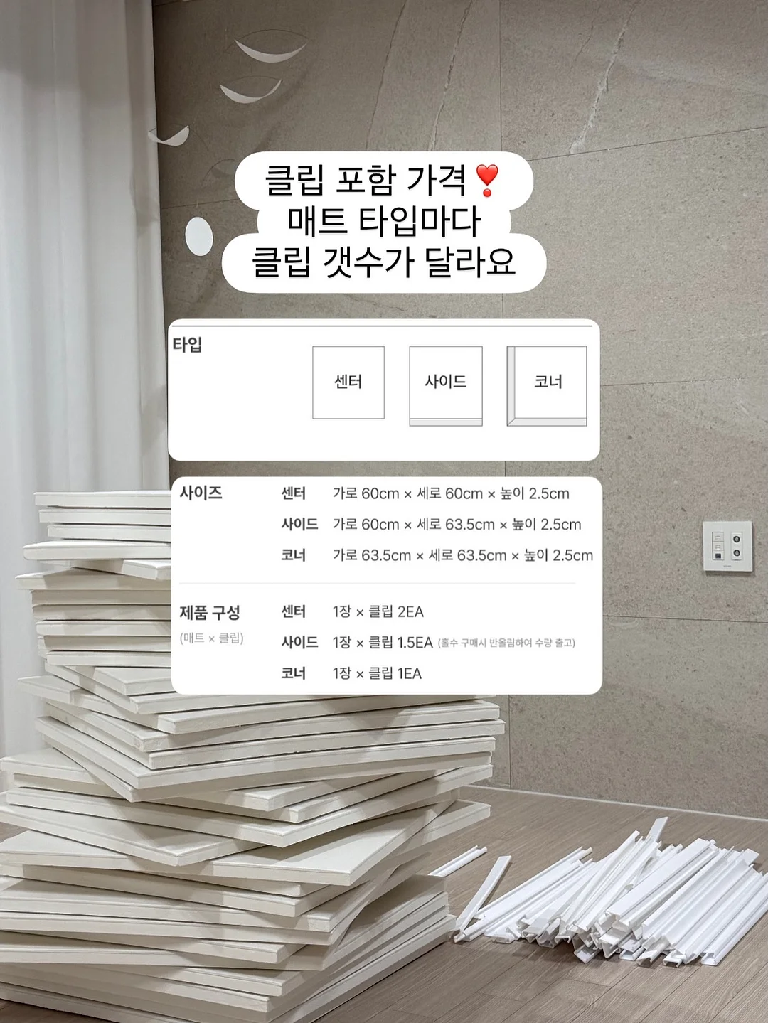 원앙케이크 1호 7