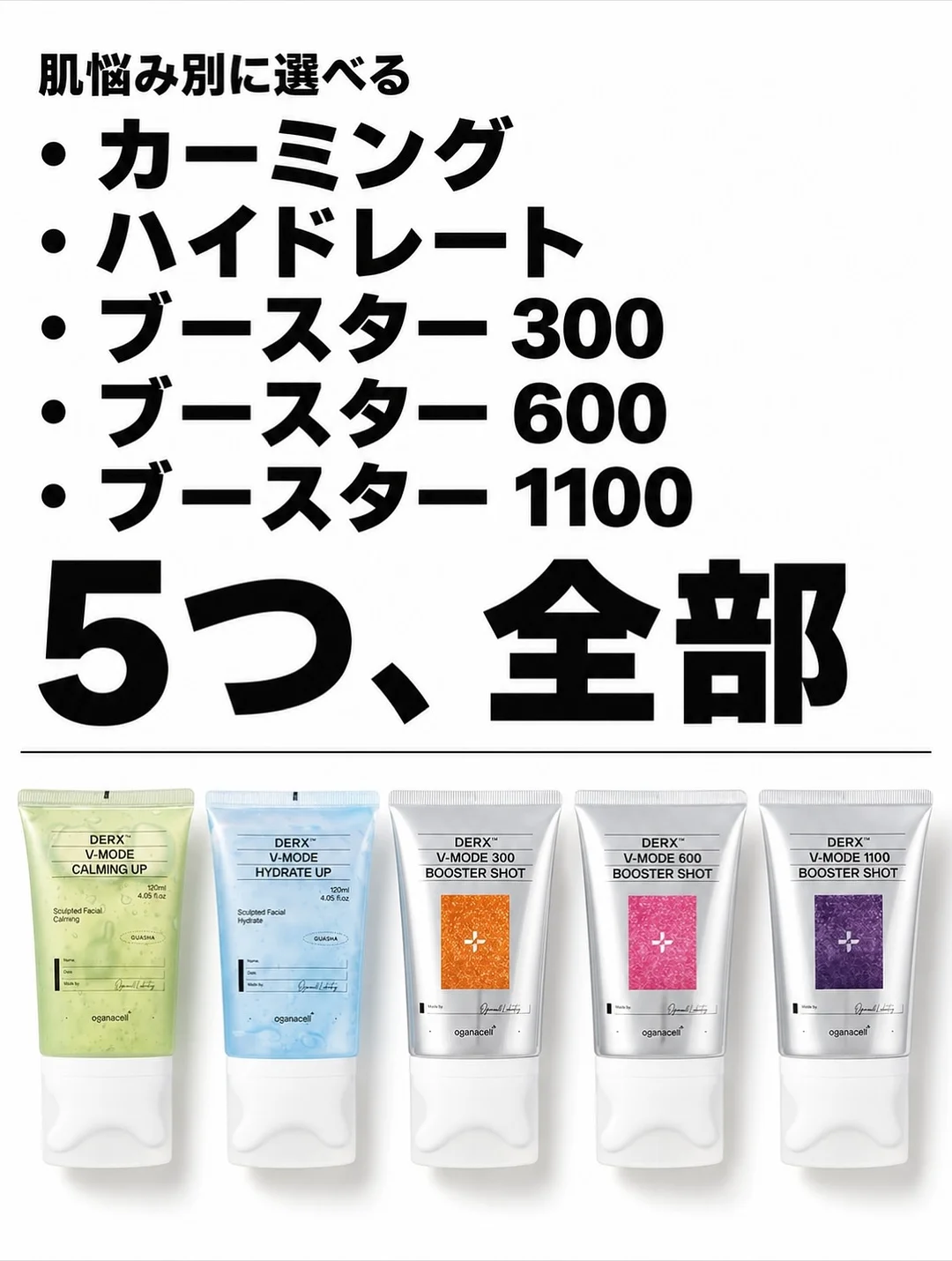 퀵텐 8