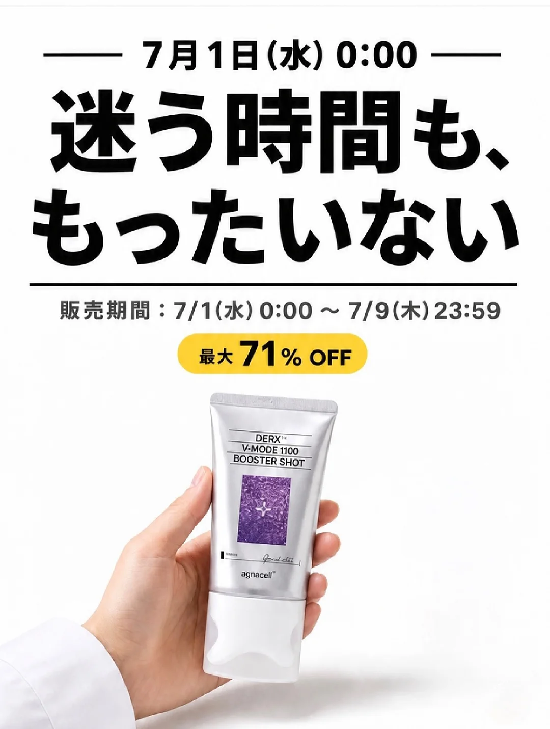 퀵텐 9