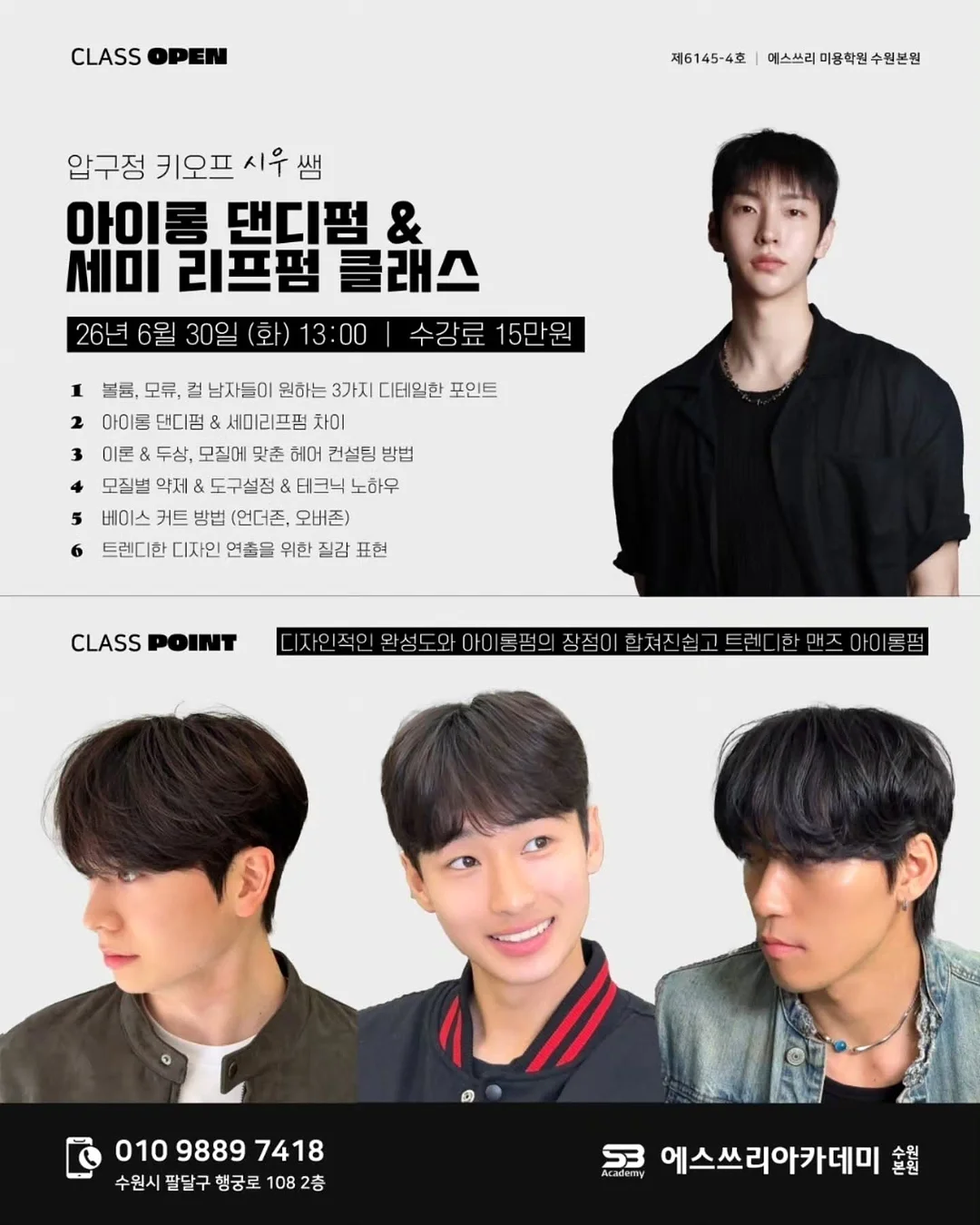블라인드 1